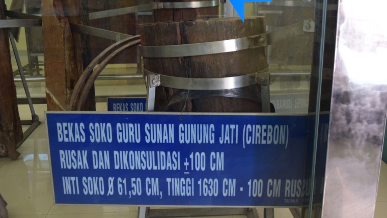 BEKAS SOKO GURU
